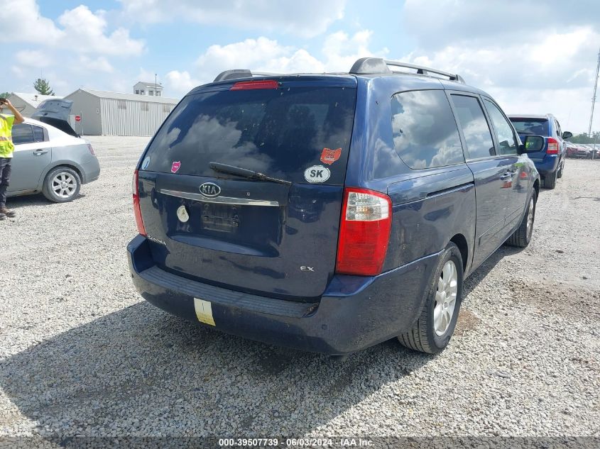 2006 Kia Sedona Ex/Lx VIN: KNDMB233466036812 Lot: 39507739