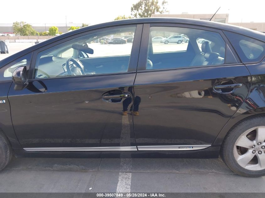 2010 Toyota Prius V VIN: JTDKN3DU6A0207096 Lot: 39507849