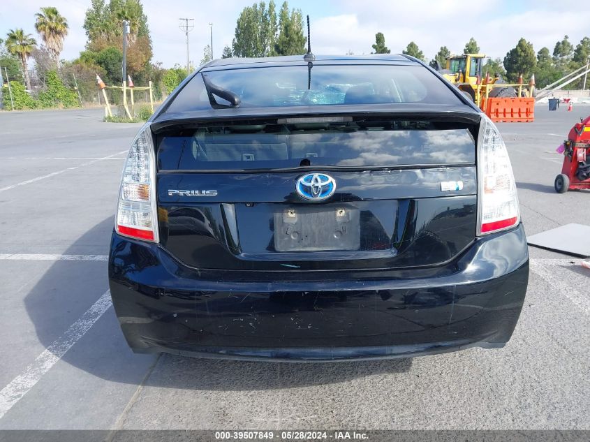 2010 Toyota Prius V VIN: JTDKN3DU6A0207096 Lot: 39507849