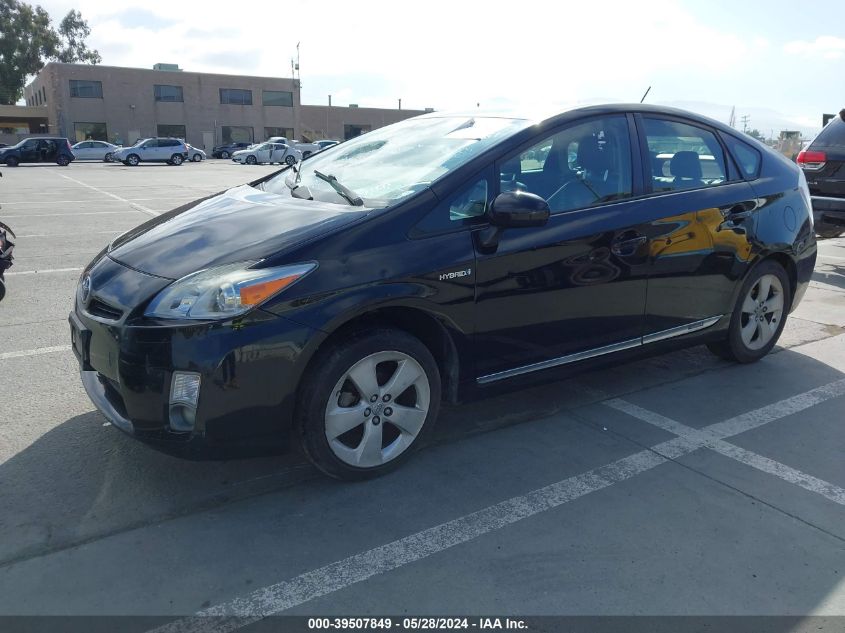 2010 Toyota Prius V VIN: JTDKN3DU6A0207096 Lot: 39507849