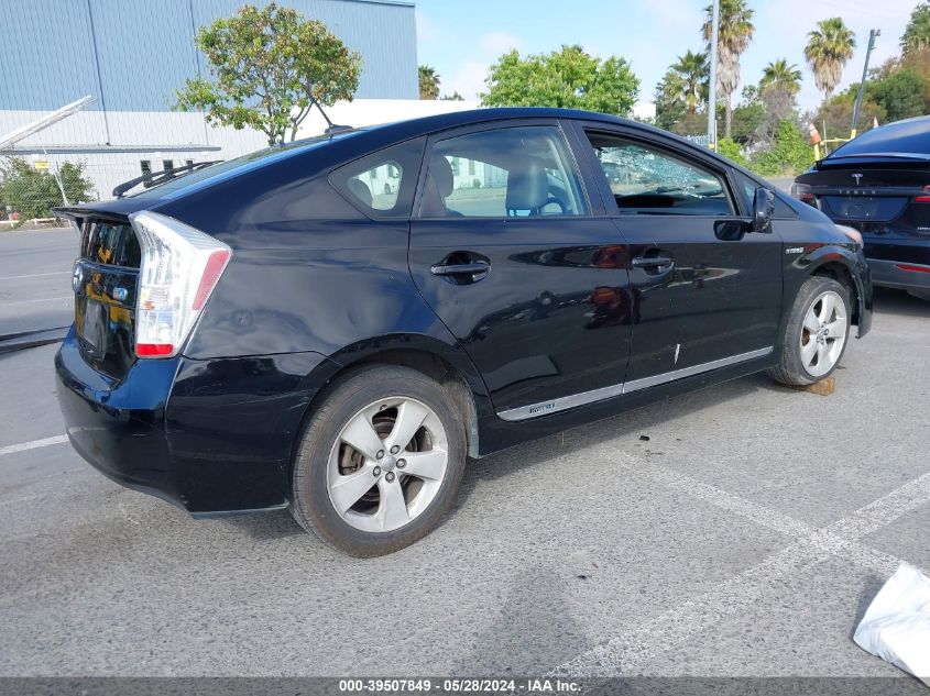 2010 Toyota Prius V VIN: JTDKN3DU6A0207096 Lot: 39507849