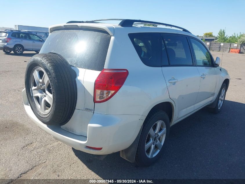 2008 Toyota Rav4 Limited VIN: JTMBD31V685166904 Lot: 39507945