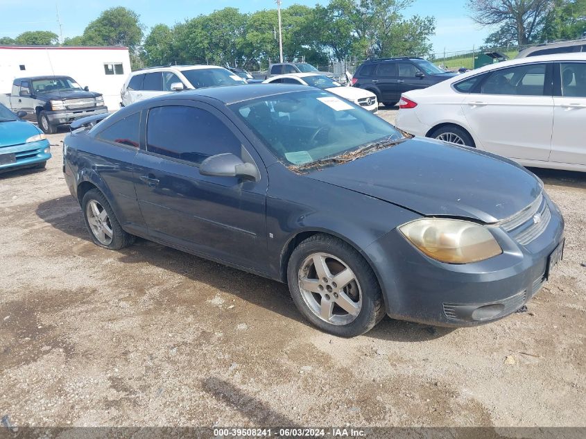 2008 Chevrolet Cobalt Lt VIN: 1G1AL18F887149469 Lot: 39508241