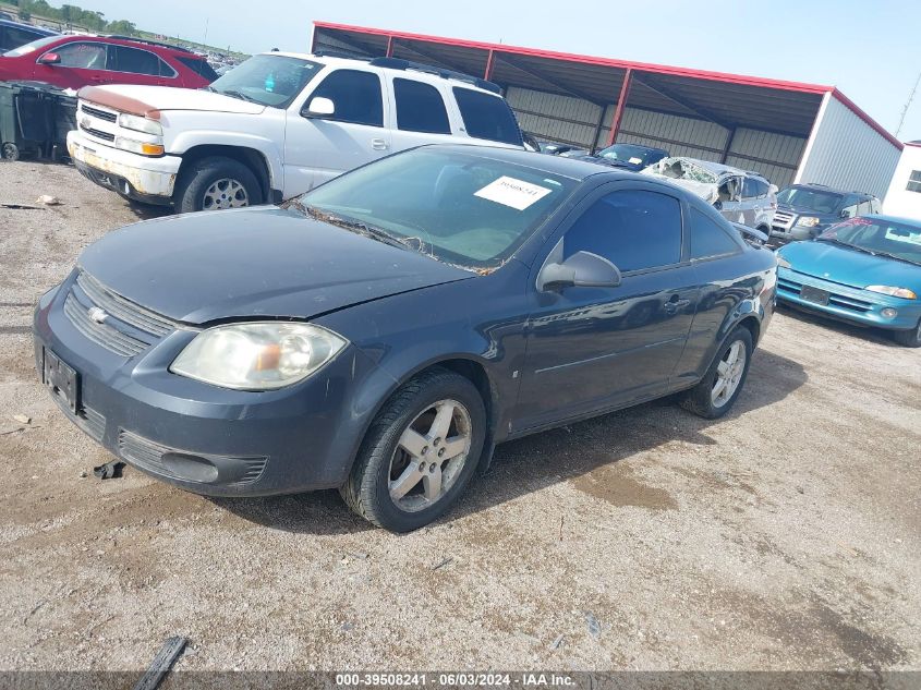 2008 Chevrolet Cobalt Lt VIN: 1G1AL18F887149469 Lot: 39508241