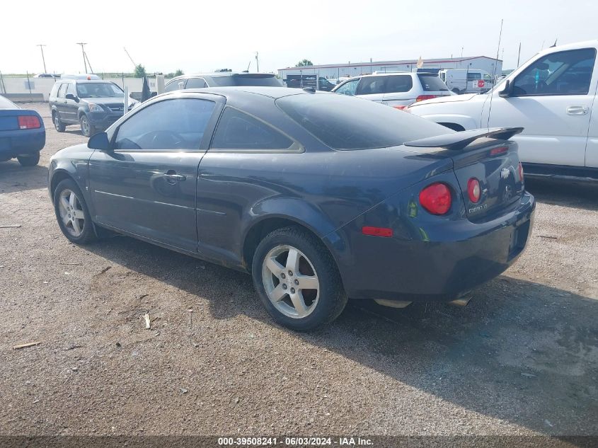 2008 Chevrolet Cobalt Lt VIN: 1G1AL18F887149469 Lot: 39508241