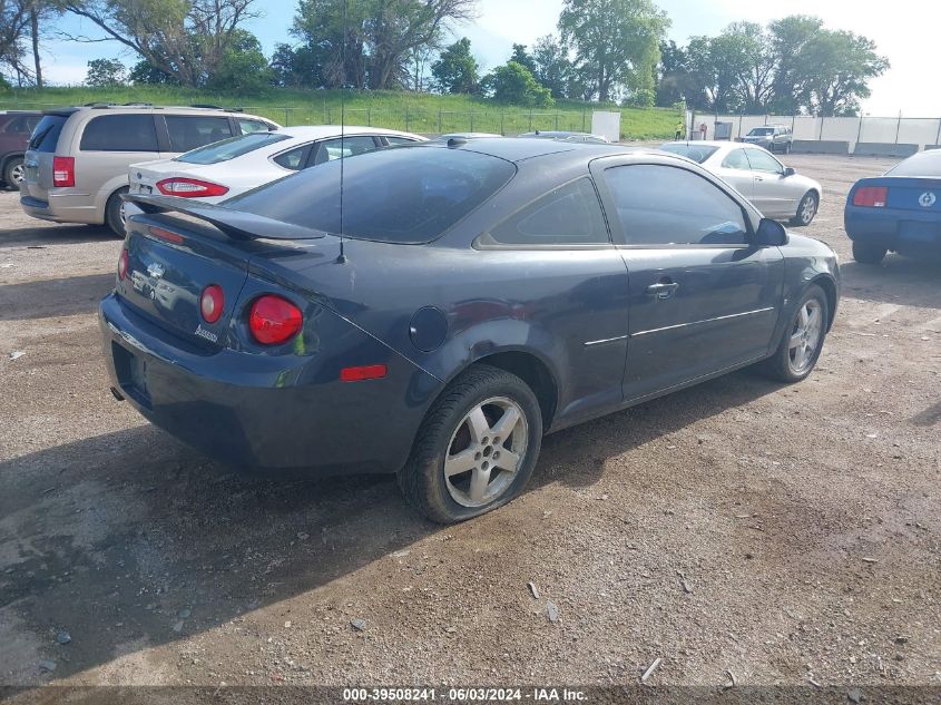 2008 Chevrolet Cobalt Lt VIN: 1G1AL18F887149469 Lot: 39508241