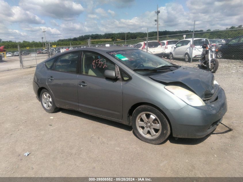 2005 Toyota Prius VIN: JTDKB20U153030700 Lot: 39508552