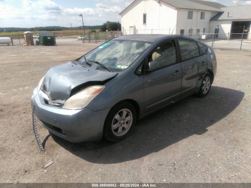 2005 Toyota Prius VIN: JTDKB20U153030700 Lot: 39508552
