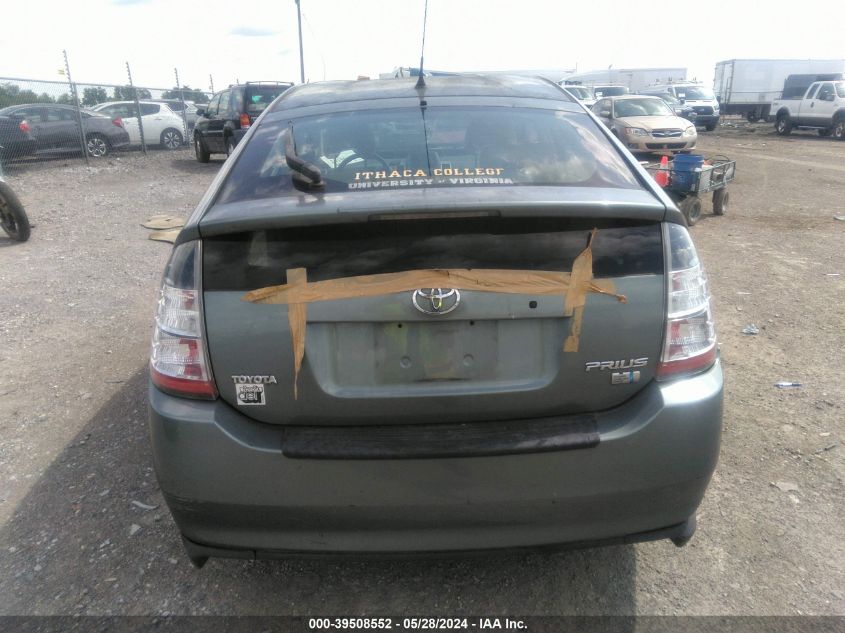 2005 Toyota Prius VIN: JTDKB20U153030700 Lot: 39508552