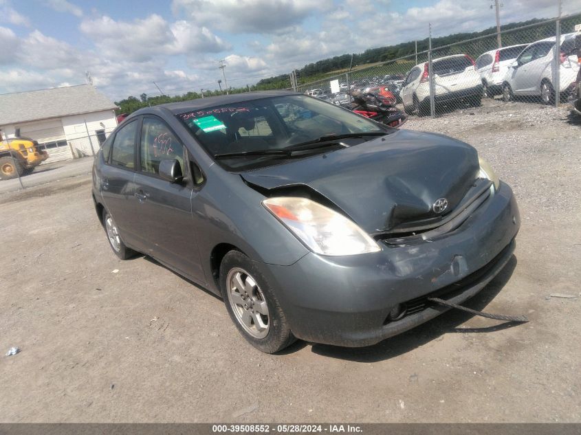 2005 Toyota Prius VIN: JTDKB20U153030700 Lot: 39508552