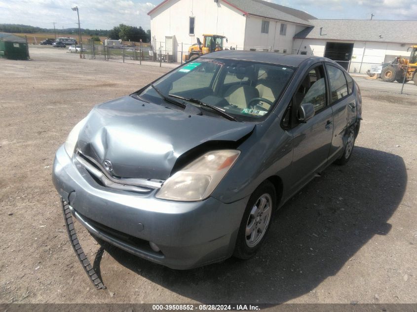 2005 Toyota Prius VIN: JTDKB20U153030700 Lot: 39508552