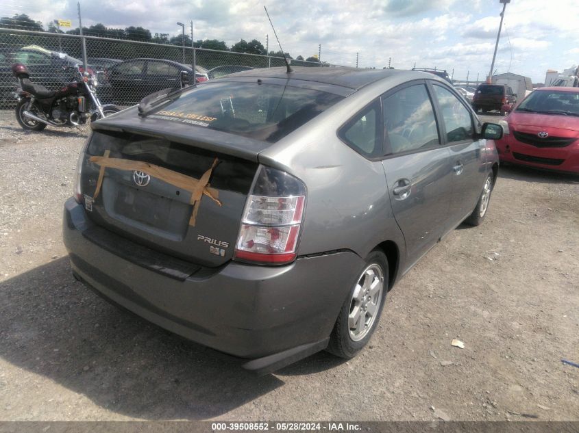 2005 Toyota Prius VIN: JTDKB20U153030700 Lot: 39508552