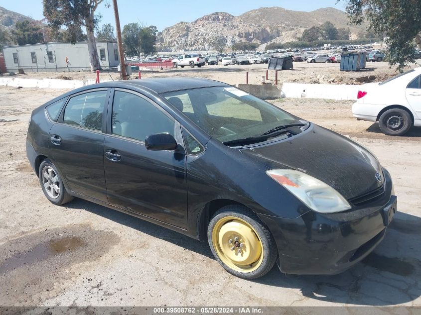 2005 Toyota Prius VIN: JTDKB20U853126775 Lot: 39508762