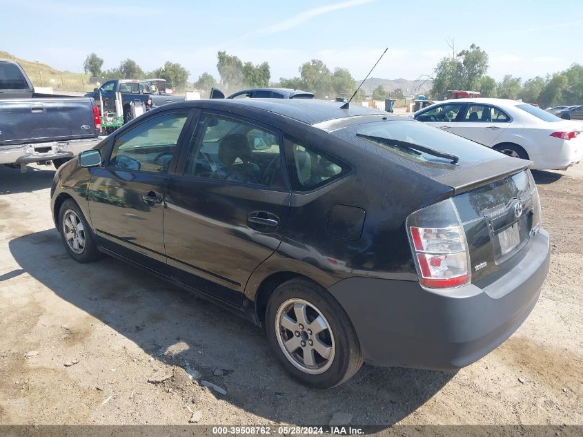 2005 Toyota Prius VIN: JTDKB20U853126775 Lot: 39508762