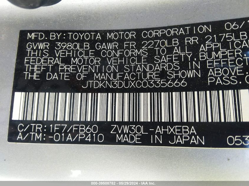 2012 Toyota Prius Two VIN: JTDKN3DUXC0335666 Lot: 39508782