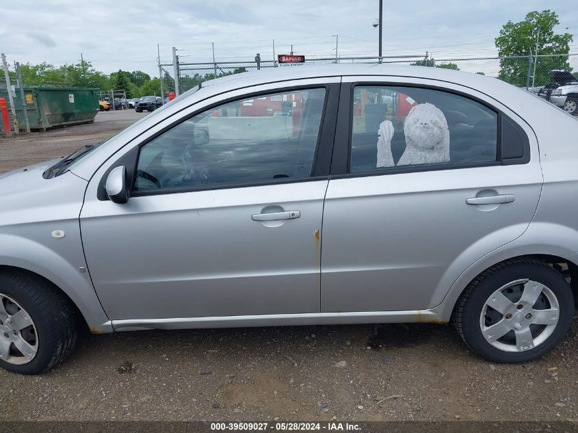 2007 Chevrolet Aveo Ls VIN: KL1TD56697B185472 Lot: 39509027