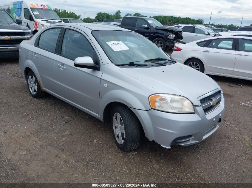 2007 Chevrolet Aveo Ls VIN: KL1TD56697B185472 Lot: 39509027