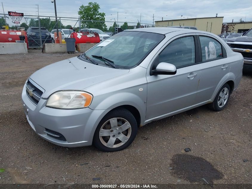 2007 Chevrolet Aveo Ls VIN: KL1TD56697B185472 Lot: 39509027