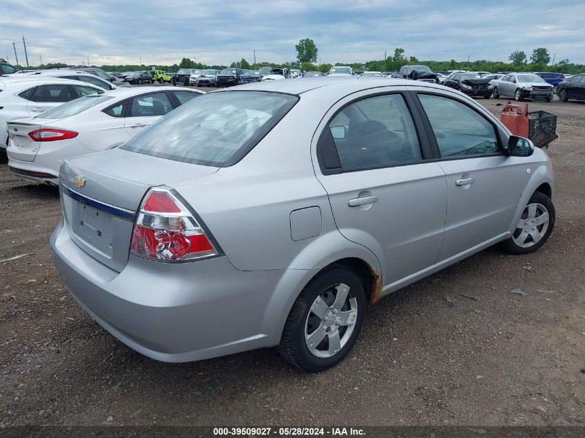 2007 Chevrolet Aveo Ls VIN: KL1TD56697B185472 Lot: 39509027