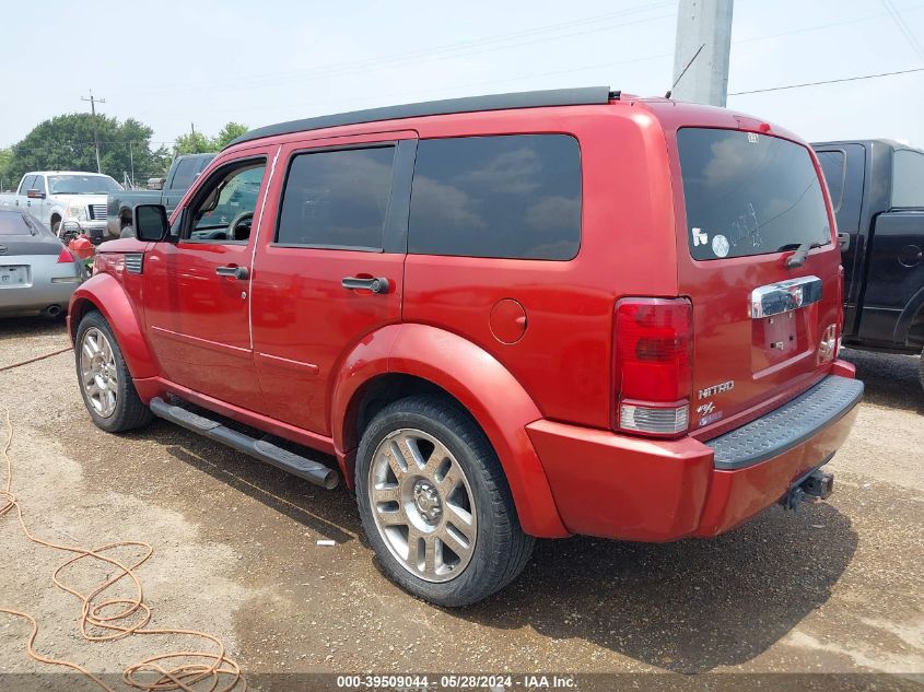 2007 Dodge Nitro Slt/Rt VIN: 1D8GT58677W621854 Lot: 39509044