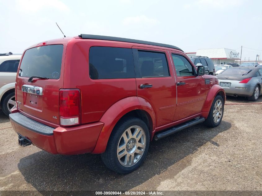 2007 Dodge Nitro Slt/Rt VIN: 1D8GT58677W621854 Lot: 39509044