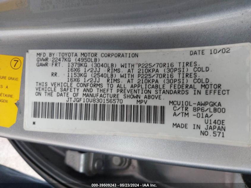 2003 Lexus Rx 300 Base (A4) VIN: JTJGF10U830156570 Lot: 39509243