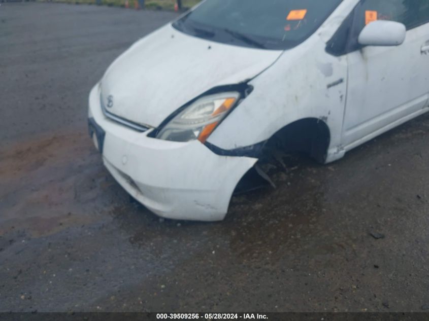 2007 Toyota Prius VIN: JTDKB20U877640931 Lot: 39509256