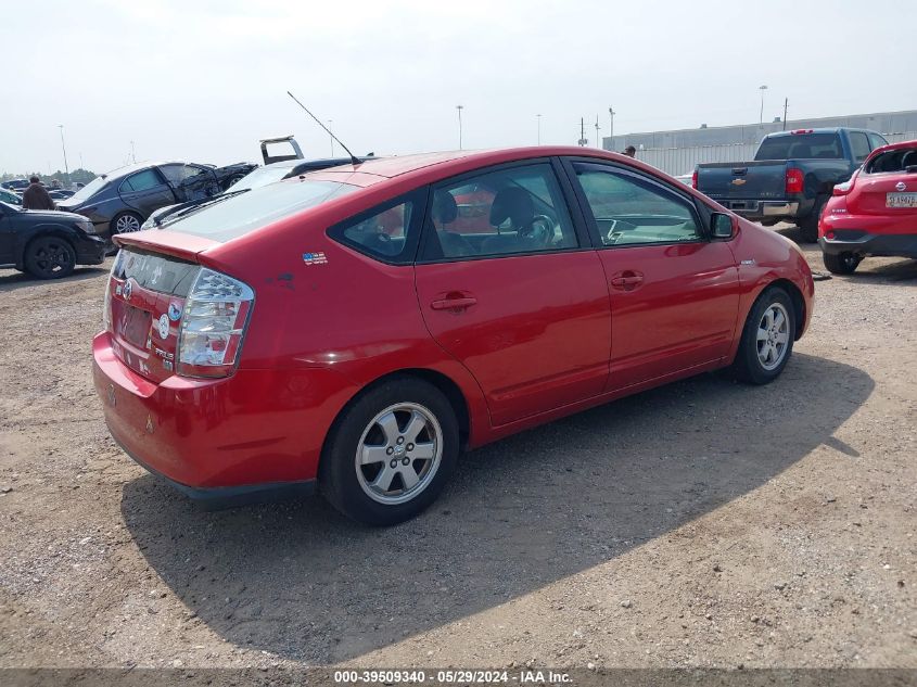 2007 Toyota Prius VIN: JTDKB20U577624833 Lot: 39509340