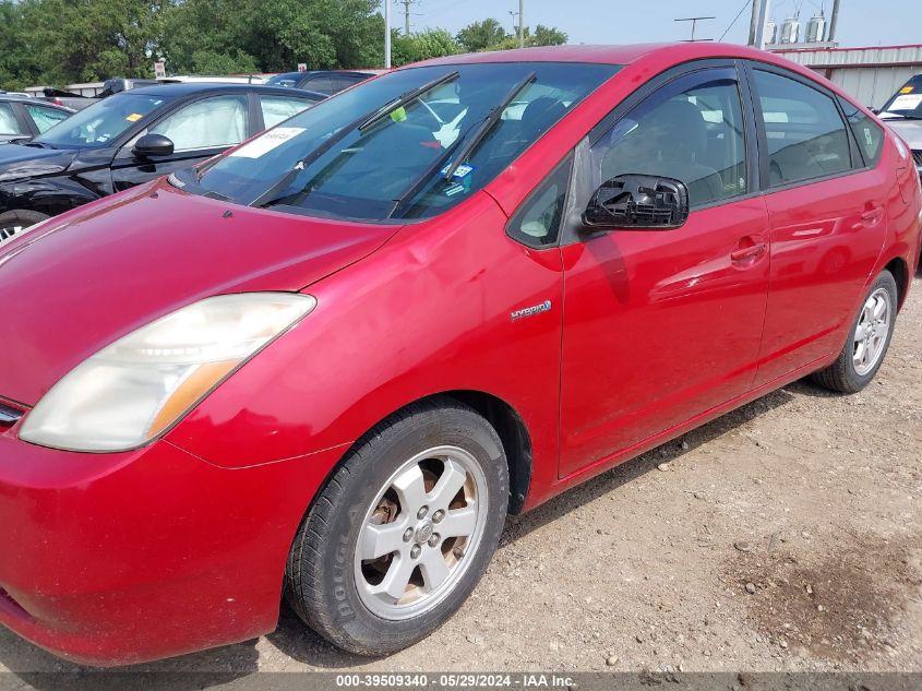 2007 Toyota Prius VIN: JTDKB20U577624833 Lot: 39509340