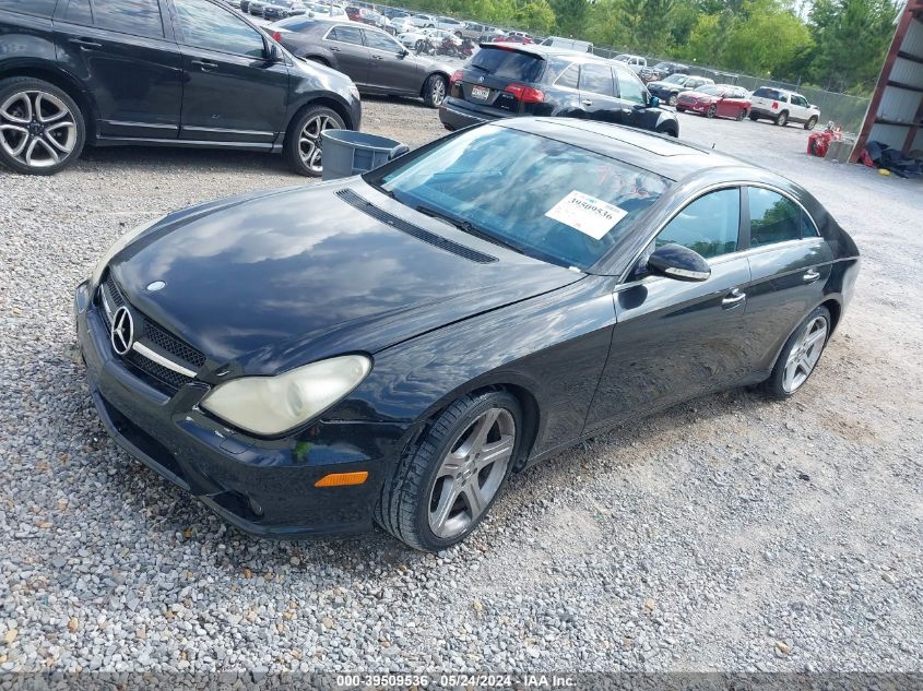 2006 Mercedes-Benz Cls 500 VIN: WDDDJ75X06A030346 Lot: 39509536