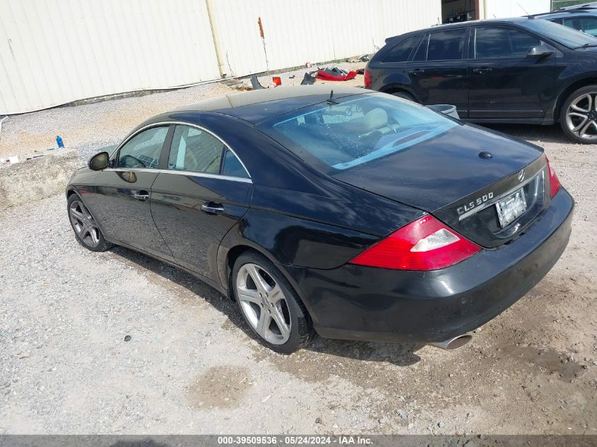 2006 Mercedes-Benz Cls 500 VIN: WDDDJ75X06A030346 Lot: 39509536