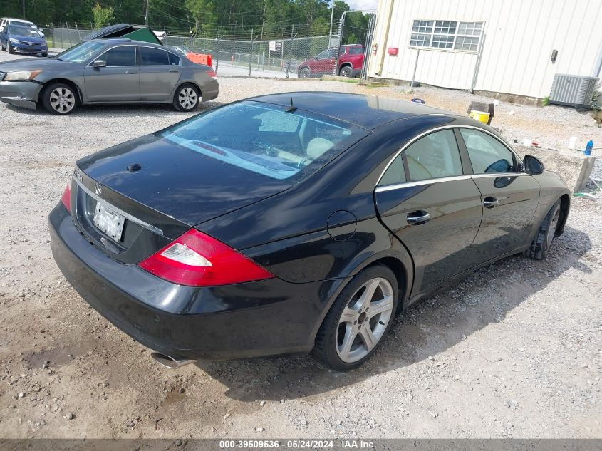 2006 Mercedes-Benz Cls 500 VIN: WDDDJ75X06A030346 Lot: 39509536