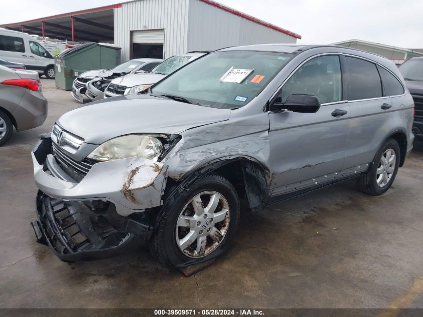 2008 Honda Cr-V Ex VIN: 3CZRE38578G703882 Lot: 39509571
