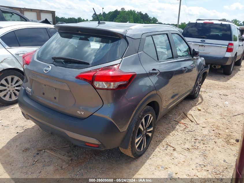 2018 Nissan Kicks Sr VIN: 3N1CP5CU1JL532028 Lot: 39509588