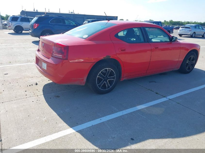 2008 Dodge Charger VIN: 2B3KA43R18H247009 Lot: 39509590