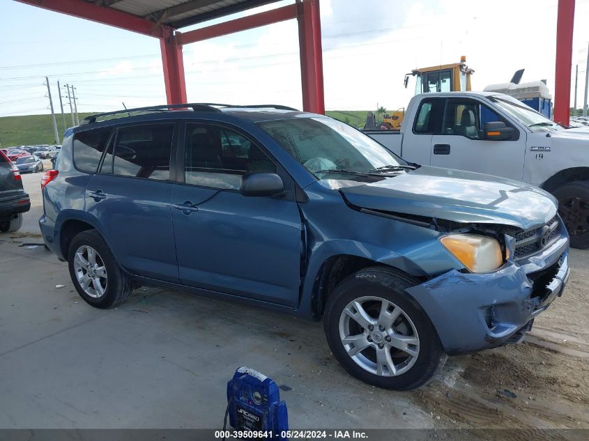 2011 Toyota Rav4 VIN: 2T3BF4DV9BW126246 Lot: 39509641