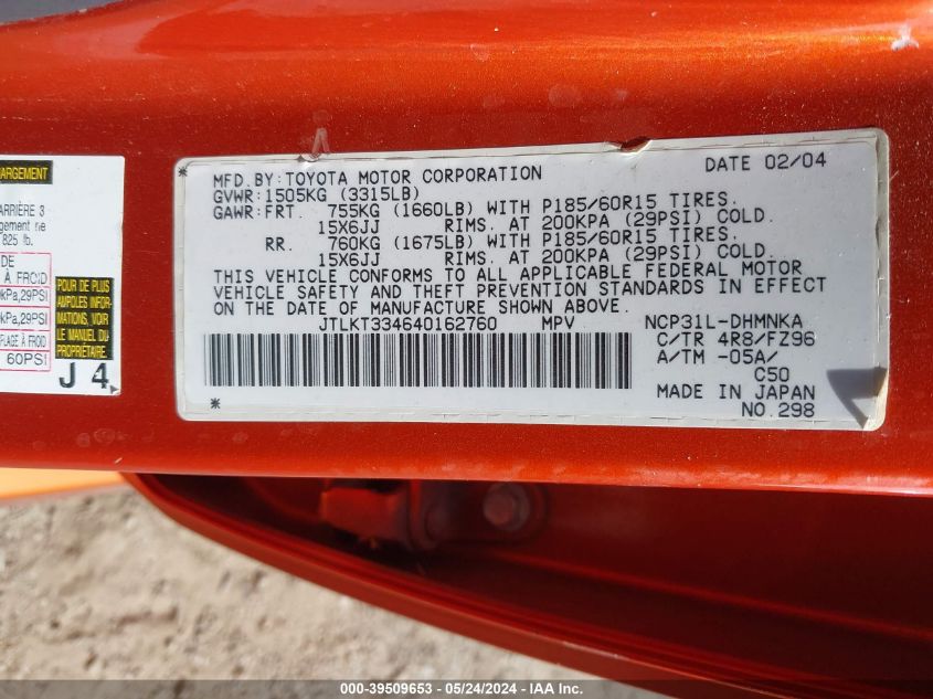 2004 Scion Xb VIN: JTLKT334640162760 Lot: 39509653