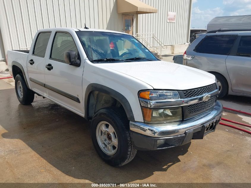 2008 Chevrolet Colorado Lt VIN: 1GCDT13E688129153 Lot: 39509701