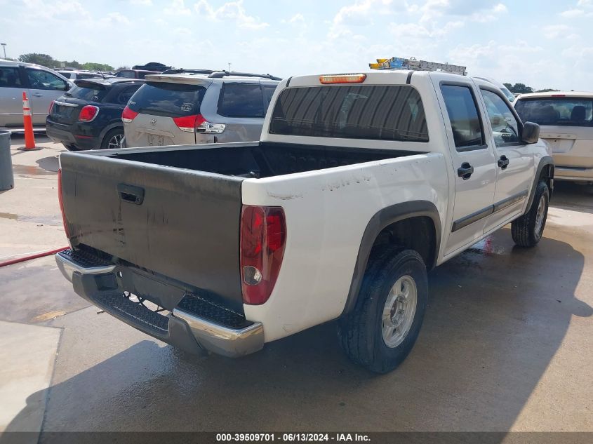 2008 Chevrolet Colorado Lt VIN: 1GCDT13E688129153 Lot: 39509701