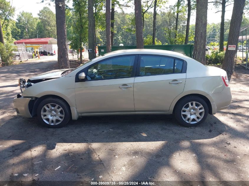 2007 Nissan Sentra 2.0/2.0S/2.0Sl VIN: 3N1AB61E07L605888 Lot: 39509735