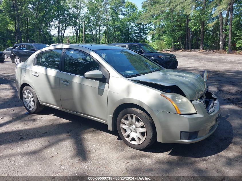 2007 Nissan Sentra 2.0/2.0S/2.0Sl VIN: 3N1AB61E07L605888 Lot: 39509735