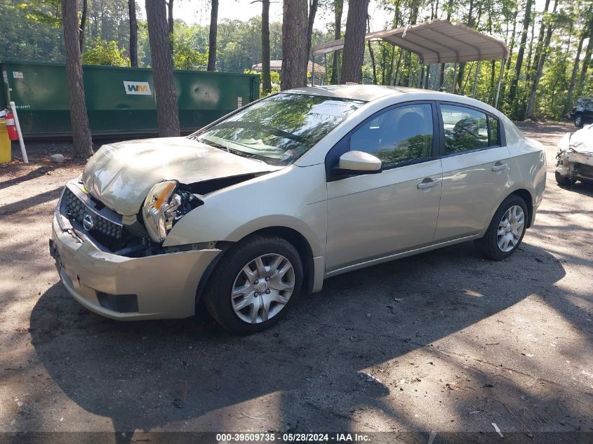 2007 Nissan Sentra 2.0/2.0S/2.0Sl VIN: 3N1AB61E07L605888 Lot: 39509735