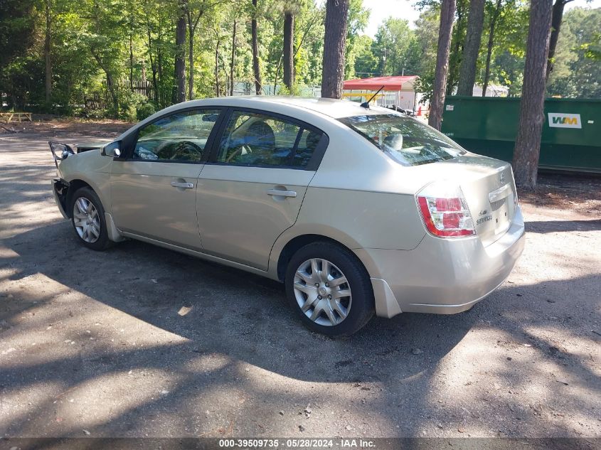 2007 Nissan Sentra 2.0/2.0S/2.0Sl VIN: 3N1AB61E07L605888 Lot: 39509735