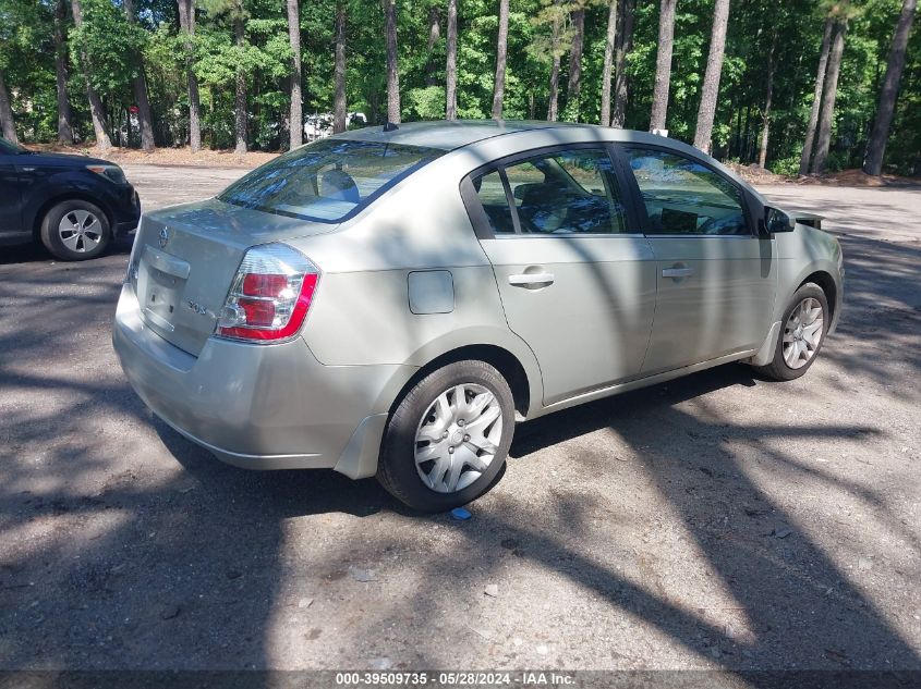 2007 Nissan Sentra 2.0/2.0S/2.0Sl VIN: 3N1AB61E07L605888 Lot: 39509735