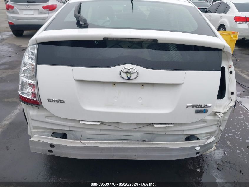 2008 Toyota Prius VIN: JTDKB20U287783276 Lot: 39509776