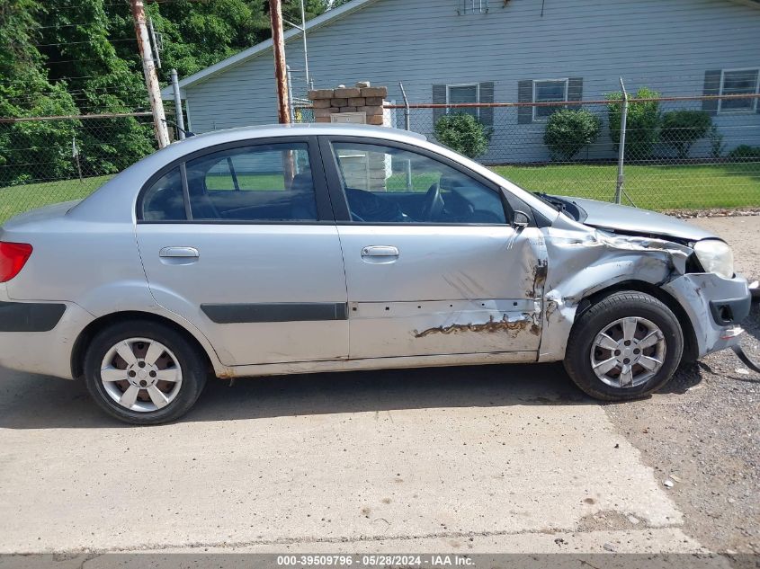 2007 Kia Rio Lx VIN: KNADE123776265471 Lot: 39509796