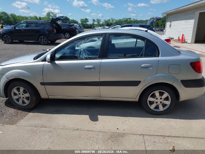 2007 Kia Rio Lx VIN: KNADE123776265471 Lot: 39509796