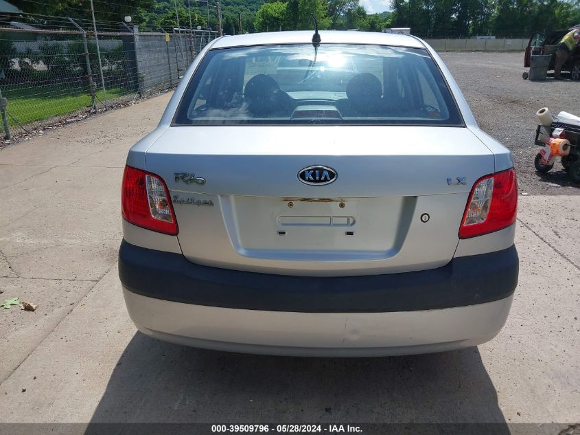 2007 Kia Rio Lx VIN: KNADE123776265471 Lot: 39509796
