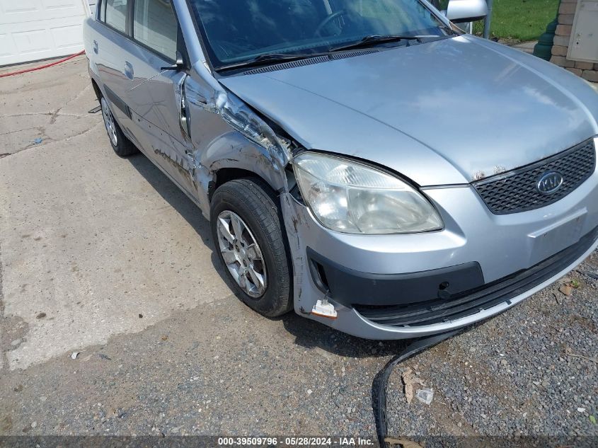 2007 Kia Rio Lx VIN: KNADE123776265471 Lot: 39509796