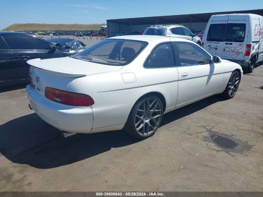 1993 Lexus Sc 300 VIN: JT8JZ31C0P0016504 Lot: 39509843